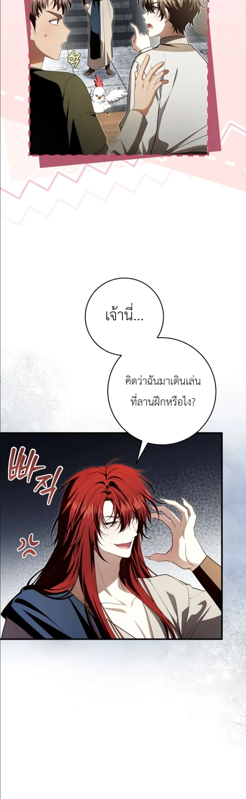 Manga-lc-com อ่านมังงะ อ่านการ์ตูน ออนไลน์ ฟรี The Abandoned Princes Ghost Bride ตอนที่ 1 2 3 4 5 6 7 8 9 10 11 12 13 14 ฟรี ไม่มีโฆษณา Manga-lc - อ่าน มังงะ อ่าน การ์ตูน ออนไลน์ อ่านมังงะ ฟรี