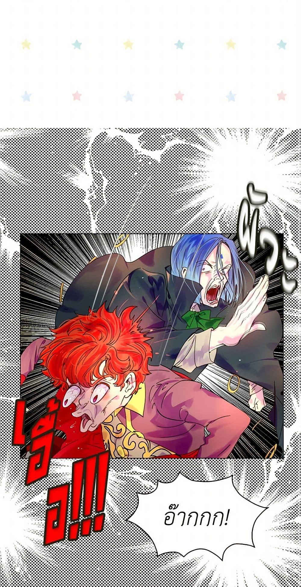 Manga-lc-com อ่านมังงะ อ่านการ์ตูน ออนไลน์ ฟรี Miss Not-So Sidekick ตอนที่ 1 2 3 4 5 6 7 8 9 10 11 12 13 14 ฟรี ไม่มีโฆษณา Manga-lc - อ่าน มังงะ อ่าน การ์ตูน ออนไลน์ อ่านมังงะ ฟรี