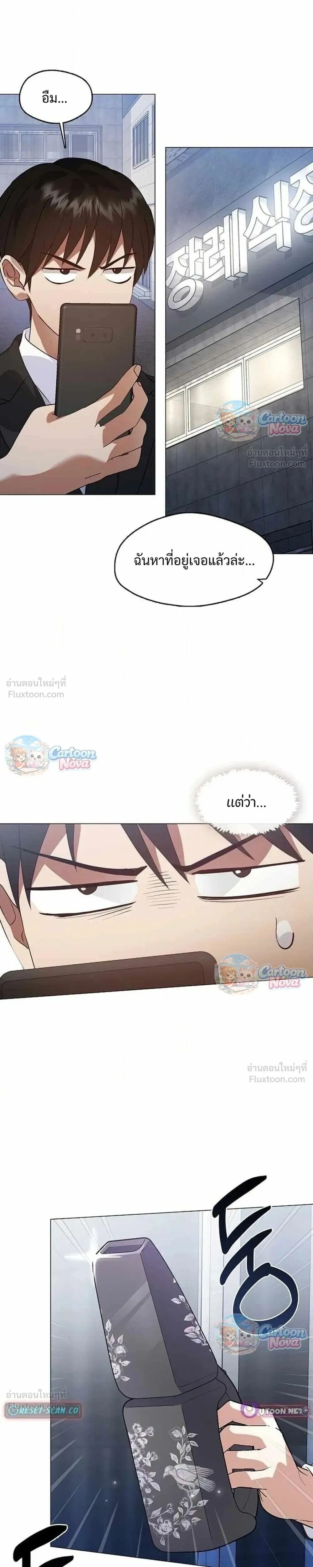 Manga-lc-com อ่านมังงะ อ่านการ์ตูน ออนไลน์ ฟรี Afterlife Diner ร้านอาหารหลังความตาย ตอนที่ 1 2 3 4 5 6 7 8 9 10 11 12 13 14 ฟรี ไม่มีโฆษณา Manga-lc - อ่าน มังงะ อ่าน การ์ตูน ออนไลน์ อ่านมังงะ ฟรี