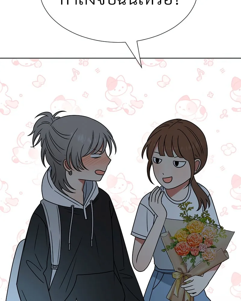 Level One Dreamersbrผู้ชนะรักนี้ต้องเป็น ตอนที่ 29 รูปที่ 125