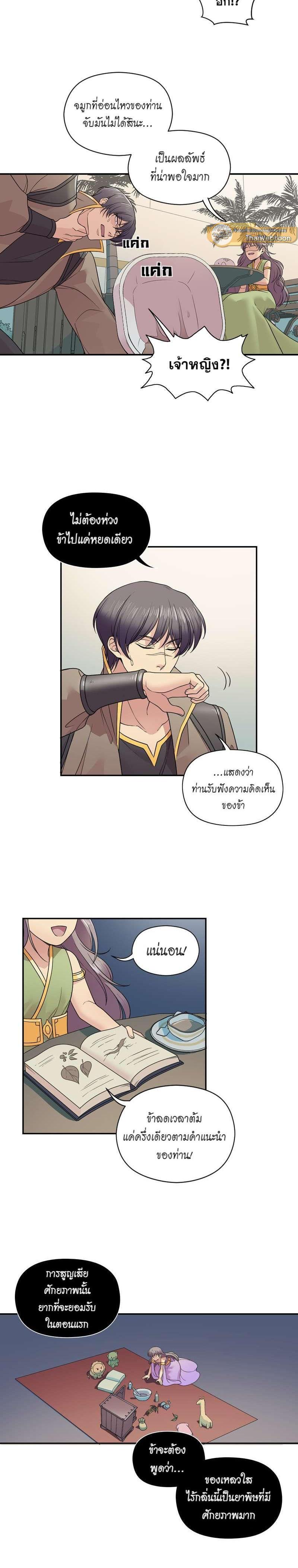 Manga-lc-com อ่านมังงะ อ่านการ์ตูน ออนไลน์ ฟรี I was Reborn as the Villainess’ Father and I Need XXX to Survive! ตอนที่ 1 2 3 4 5 6 7 8 9 10 11 12 13 14 ฟรี ไม่มีโฆษณา Manga-lc - อ่าน มังงะ อ่าน การ์ตูน ออนไลน์ อ่านมังงะ ฟรี