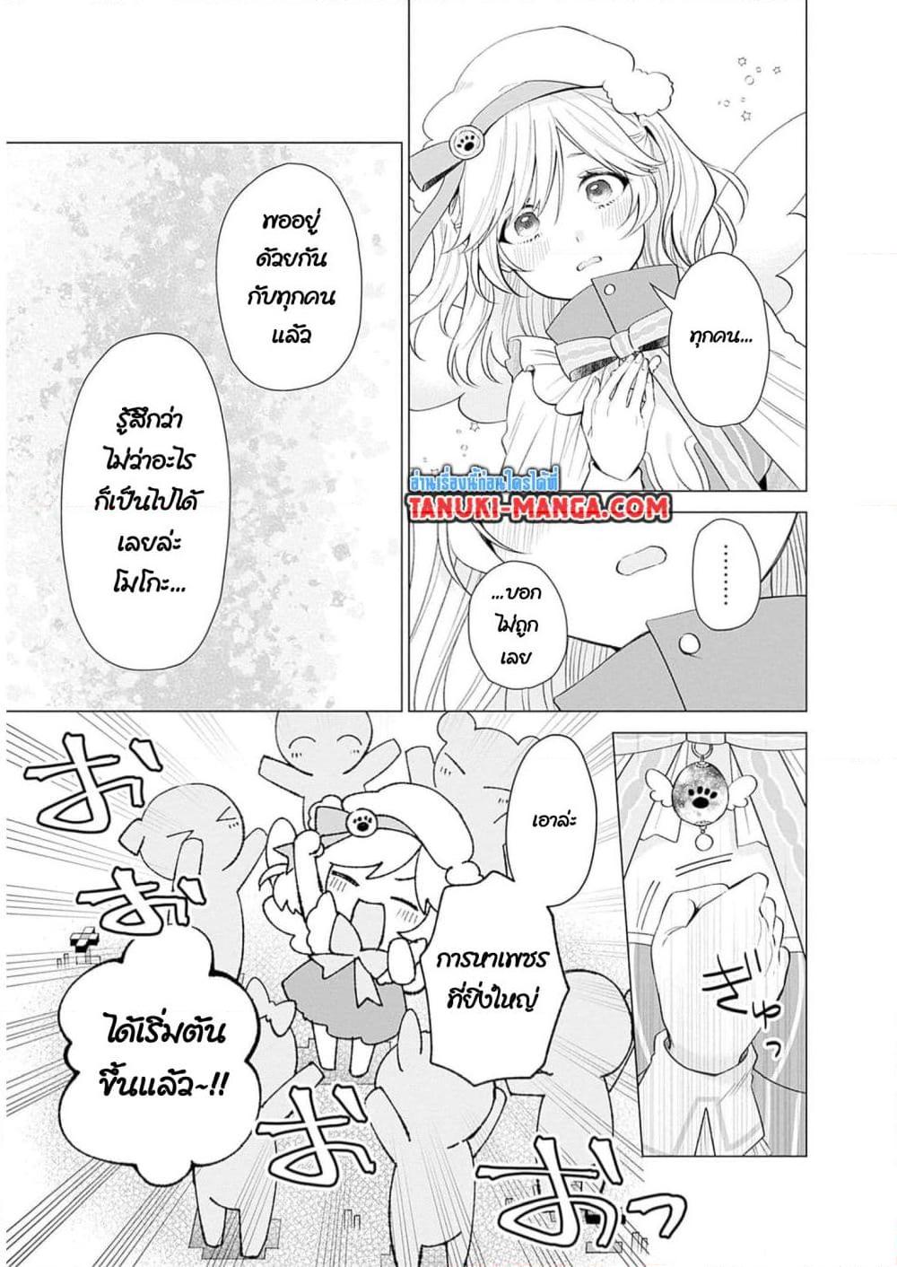 Manga-lc-com อ่านมังงะ อ่านการ์ตูน ออนไลน์ ฟรี VTuber wa Mama Naranai! ตอนที่ 1 2 3 4 5 6 7 8 9 10 11 12 13 14 ฟรี ไม่มีโฆษณา Manga-lc - อ่าน มังงะ อ่าน การ์ตูน ออนไลน์ อ่านมังงะ ฟรี