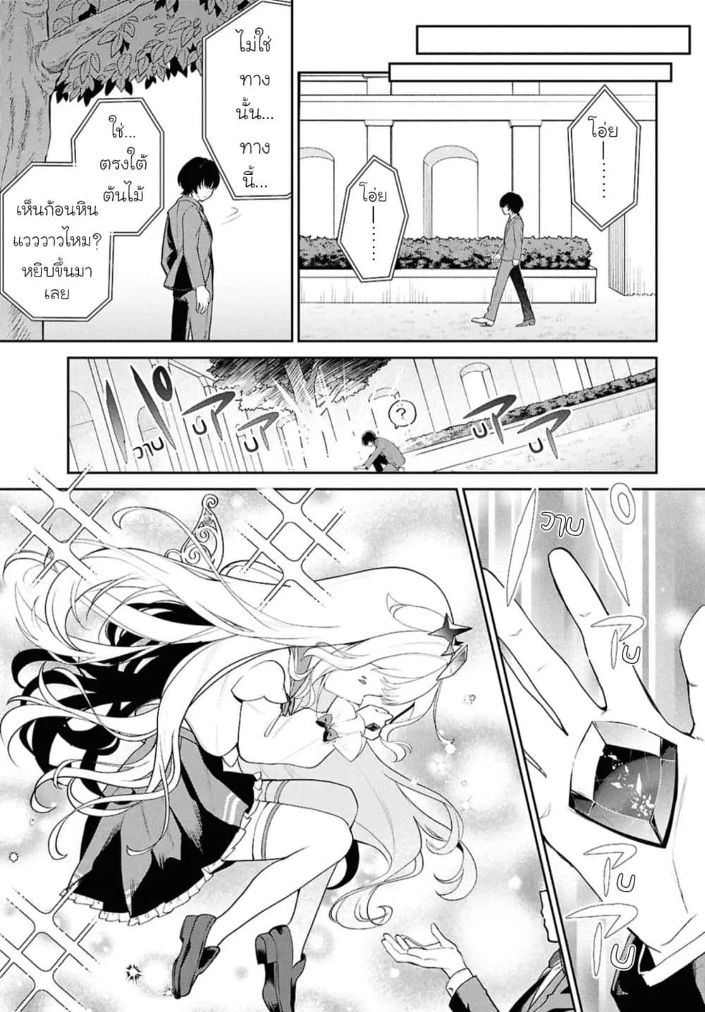 Manga-lc-com อ่านมังงะ อ่านการ์ตูน ออนไลน์ ฟรี Hololive Gakuen ～Shiny Smily Stories～ ตอนที่ 1 2 3 4 5 6 7 8 9 10 11 12 13 14 ฟรี ไม่มีโฆษณา Manga-lc - อ่าน มังงะ อ่าน การ์ตูน ออนไลน์ อ่านมังงะ ฟรี