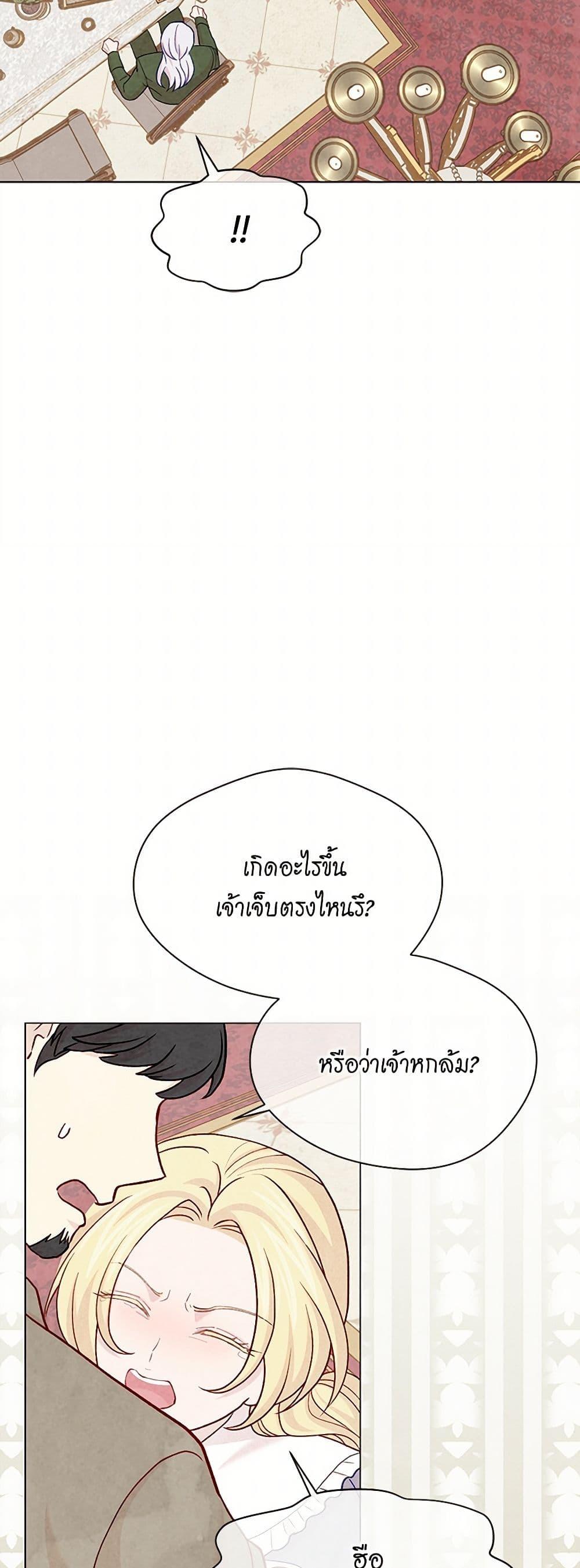 Manga-lc-com อ่านมังงะ อ่านการ์ตูน ออนไลน์ ฟรี Iris – The Lady and Her Smartphone ตอนที่ 1 2 3 4 5 6 7 8 9 10 11 12 13 14 ฟรี ไม่มีโฆษณา Manga-lc - อ่าน มังงะ อ่าน การ์ตูน ออนไลน์ อ่านมังงะ ฟรี