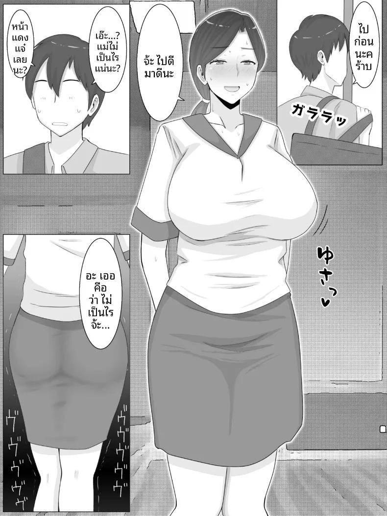 Doujin-Lc- อ่าน โดจิน มังฮวา เกาหลี ญี่ปุ่น จีน แปลไทย ความลับที่หลานชายรู้ (Saimonke) (40) ตอนที่ 1 2 3 4 5 6 7 8 9 10 11 12 13 14 ฟรี ไม่มีโฆษณา อ่าน โดจิน Manhwa เกาหลี ญี่ปุ่น จีน เรามีครบ คัดมาให้เน้นๆ โดจิน 18+ รับประกันความฟินโดย  Doujin Lc