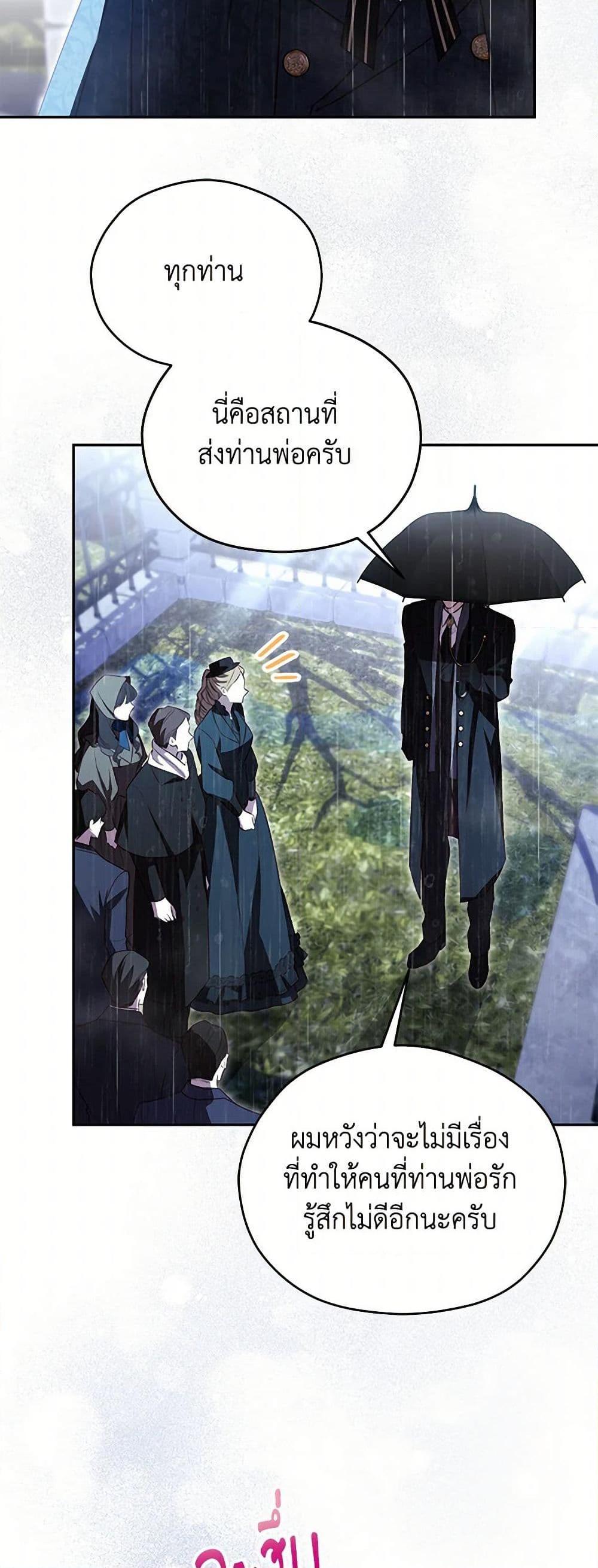 Manga-lc-com อ่านมังงะ อ่านการ์ตูน ออนไลน์ ฟรี Immoral Duke’s Family Needs to be Homeschooled ตอนที่ 1 2 3 4 5 6 7 8 9 10 11 12 13 14 ฟรี ไม่มีโฆษณา Manga-lc - อ่าน มังงะ อ่าน การ์ตูน ออนไลน์ อ่านมังงะ ฟรี