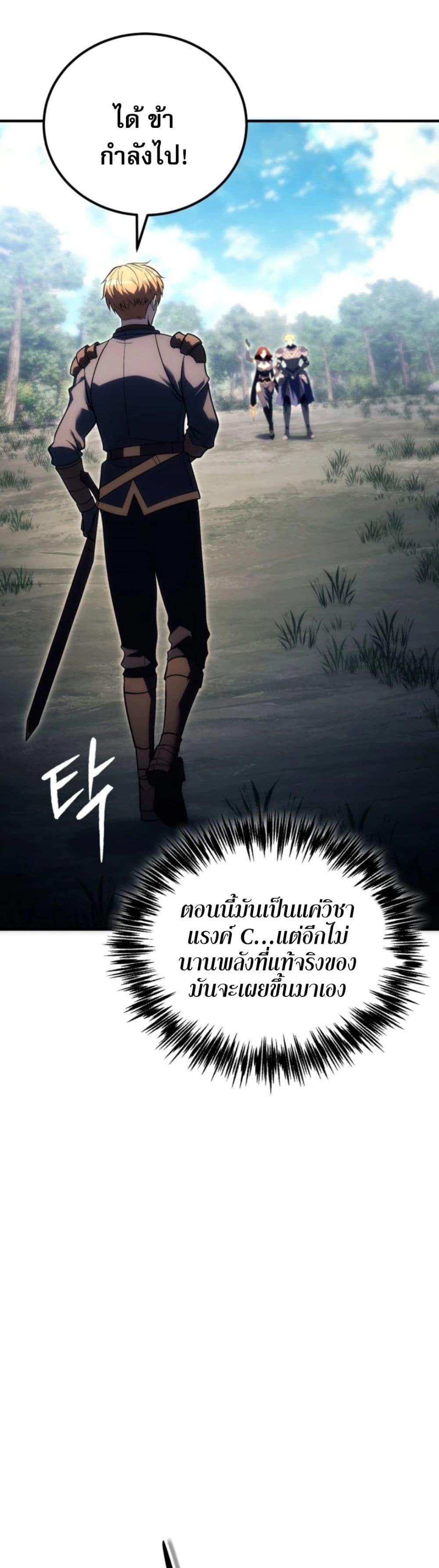 Manga-lc-com อ่านมังงะ อ่านการ์ตูน ออนไลน์ ฟรี The World-Class Extra’s Walkthrough ตอนที่ 1 2 3 4 5 6 7 8 9 10 11 12 13 14 ฟรี ไม่มีโฆษณา Manga-lc - อ่าน มังงะ อ่าน การ์ตูน ออนไลน์ อ่านมังงะ ฟรี