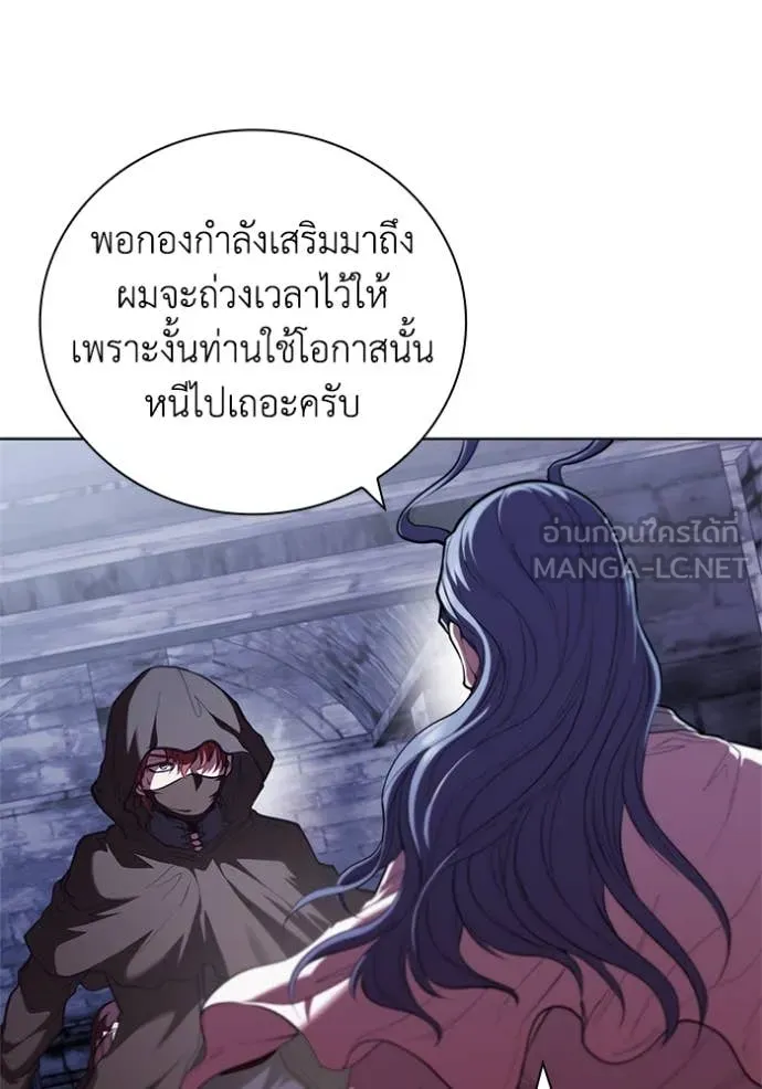 เกิดใหม่ในร่างดยุก ตอนที่ 119 รูปที่ 21