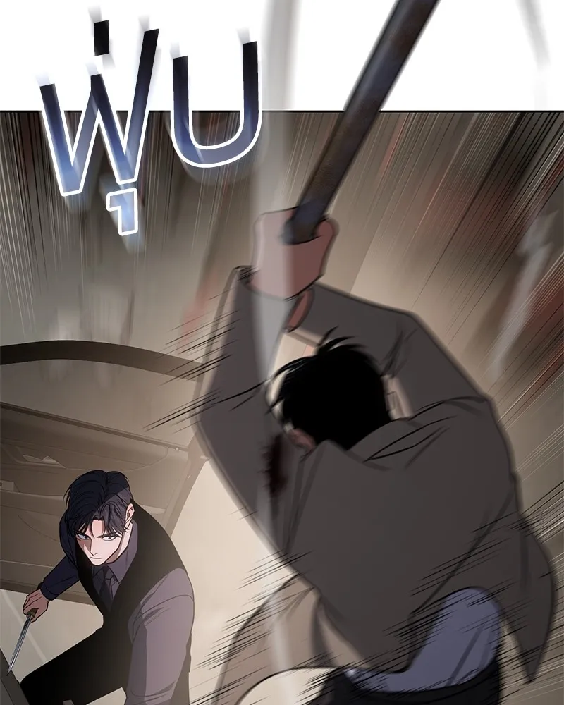 แบคXX ตอนที่ 31 รูปที่ 106