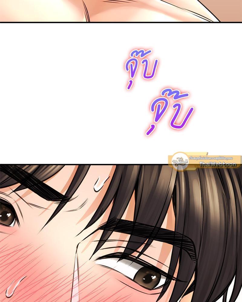 Doujin-Lc- อ่าน โดจิน มังฮวา เกาหลี ญี่ปุ่น จีน แปลไทย Herbal Love Story ตอนที่ 1 2 3 4 5 6 7 8 9 10 11 12 13 14 ฟรี ไม่มีโฆษณา อ่าน โดจิน Manhwa เกาหลี ญี่ปุ่น จีน เรามีครบ คัดมาให้เน้นๆ โดจิน 18+ รับประกันความฟินโดย  Doujin Lc
