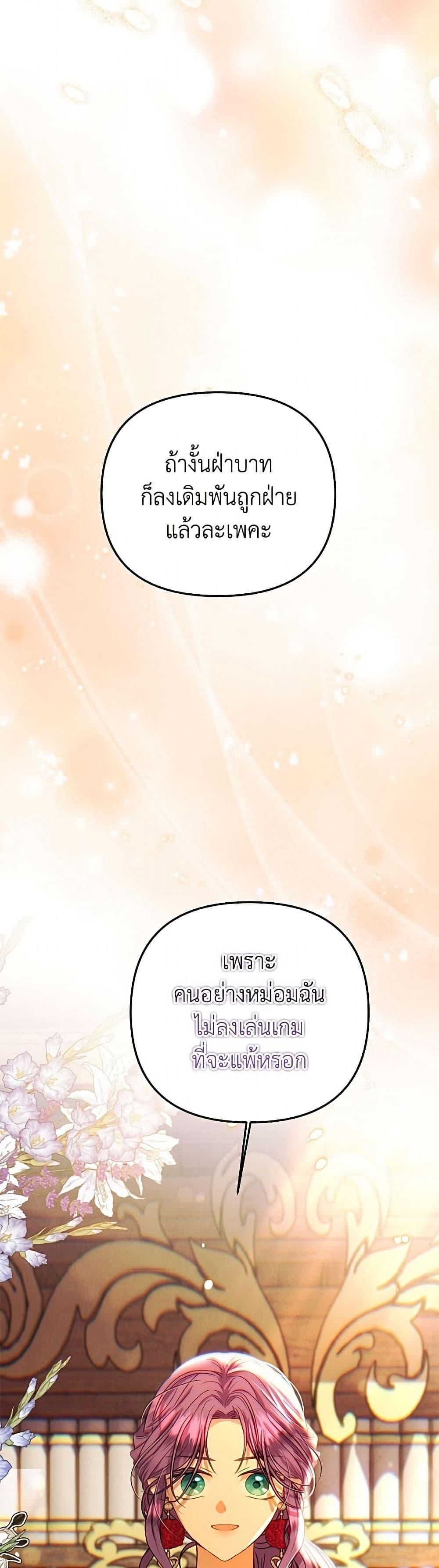 Manga-lc-com อ่านมังงะ อ่านการ์ตูน ออนไลน์ ฟรี Materialistic Princess ตอนที่ 1 2 3 4 5 6 7 8 9 10 11 12 13 14 ฟรี ไม่มีโฆษณา Manga-lc - อ่าน มังงะ อ่าน การ์ตูน ออนไลน์ อ่านมังงะ ฟรี