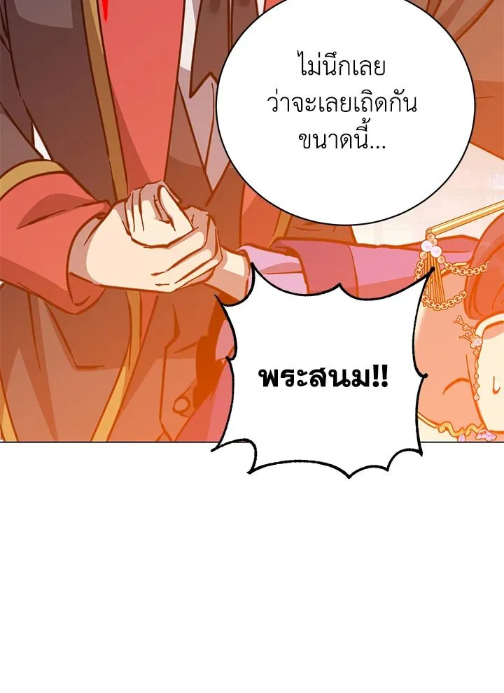 The Max Level Hero Has Returned การกล_บมาของว_รบ_ร_ษเวลต_น ตอนที่ ตอนที่ 193 รูปที่ 70