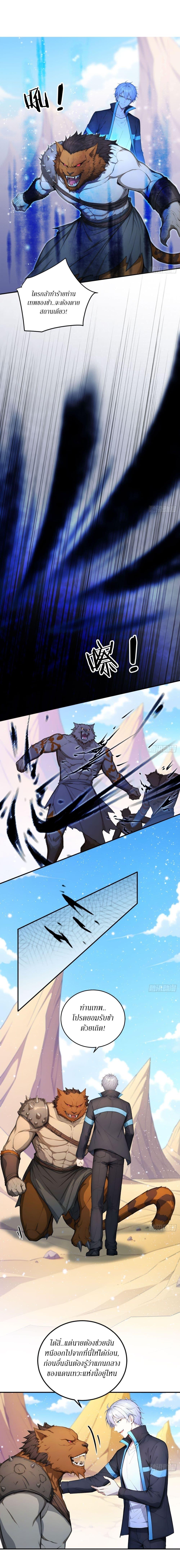 Manga-lc-com อ่านมังงะ อ่านการ์ตูน ออนไลน์ ฟรี Gods Of All People I Sacrificed Hundreds Of Millions Of Living Beings To Become A God ตอนที่ 1 2 3 4 5 6 7 8 9 10 11 12 13 14 ฟรี ไม่มีโฆษณา Manga-lc - อ่าน มังงะ อ่าน การ์ตูน ออนไลน์ อ่านมังงะ ฟรี