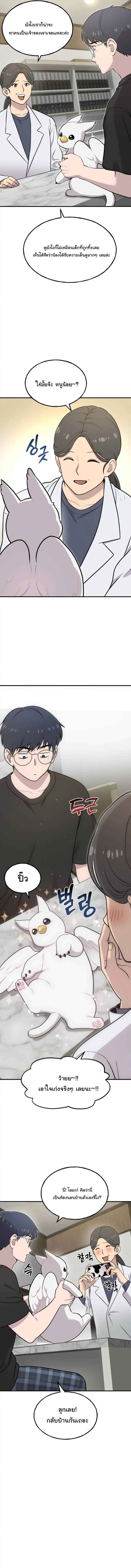 Manga-lc-com อ่านมังงะ อ่านการ์ตูน ออนไลน์ ฟรี Hello, Griffin the Fluffy Tit! ตอนที่ 1 2 3 4 5 6 7 8 9 10 11 12 13 14 ฟรี ไม่มีโฆษณา Manga-lc - อ่าน มังงะ อ่าน การ์ตูน ออนไลน์ อ่านมังงะ ฟรี