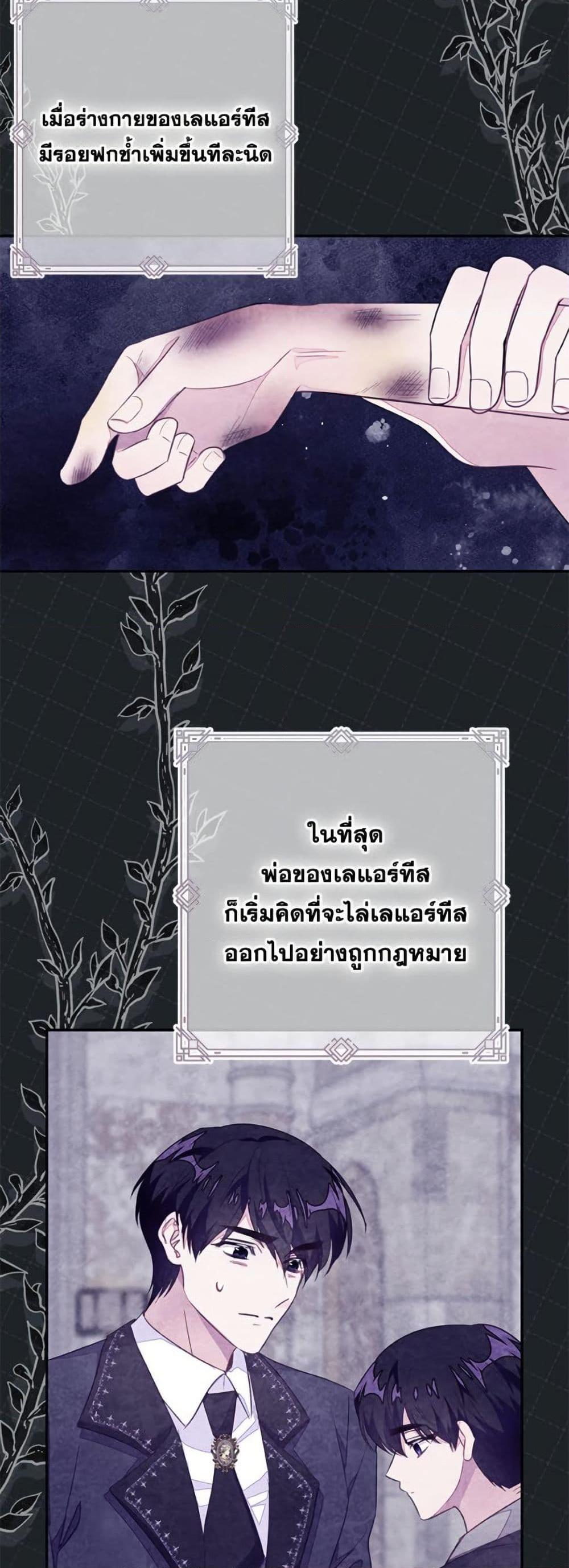 Manga-lc-com อ่านมังงะ อ่านการ์ตูน ออนไลน์ ฟรี The Bad Ending Of The Otome Game ตอนที่ 1 2 3 4 5 6 7 8 9 10 11 12 13 14 ฟรี ไม่มีโฆษณา Manga-lc - อ่าน มังงะ อ่าน การ์ตูน ออนไลน์ อ่านมังงะ ฟรี