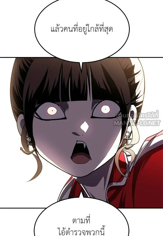 สนามเด็กล่า ตอนที่ 74 รูปที่ 125