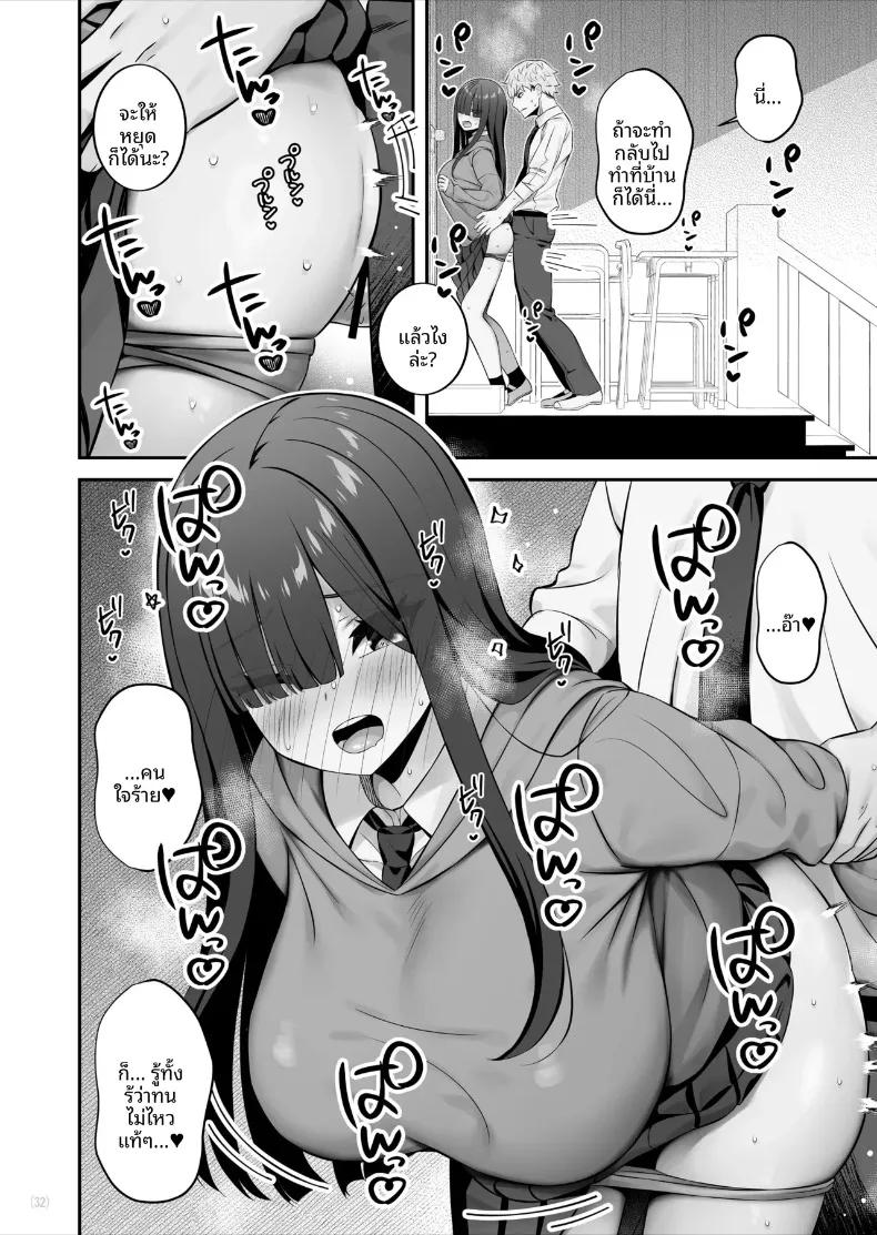Doujin-Lc- อ่าน โดจิน มังฮวา เกาหลี ญี่ปุ่น จีน แปลไทย ความเย้ายวนในตัวเธอ (Pakupakuchi) ตอนที่ 1 2 3 4 5 6 7 8 9 10 11 12 13 14 ฟรี ไม่มีโฆษณา อ่าน โดจิน Manhwa เกาหลี ญี่ปุ่น จีน เรามีครบ คัดมาให้เน้นๆ โดจิน 18+ รับประกันความฟินโดย  Doujin Lc