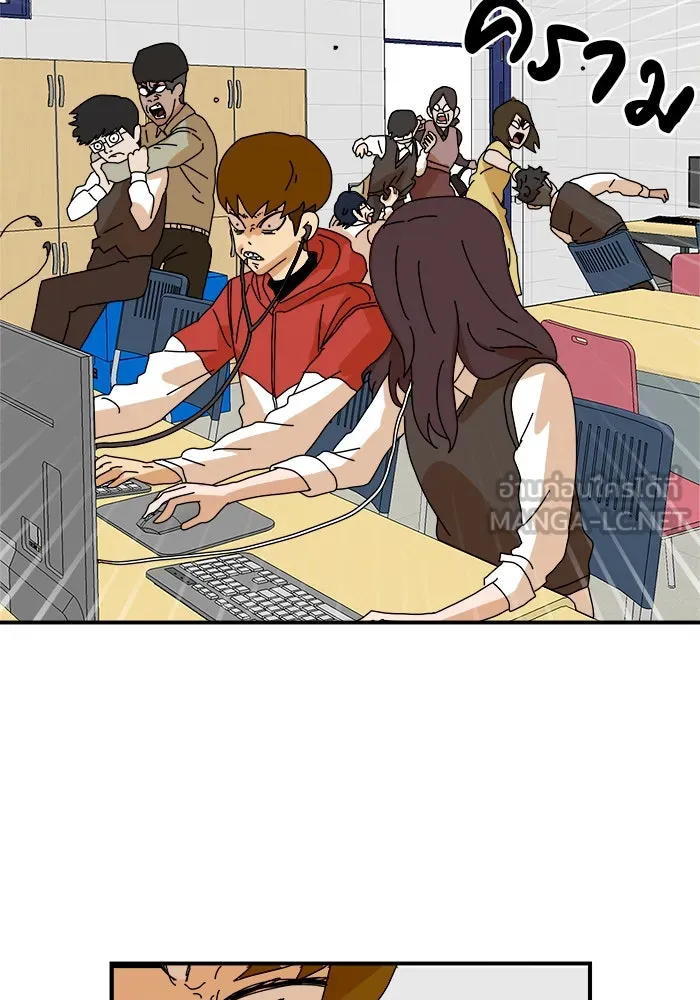 Double Click ตอนที่ 6 รูปที่ 57