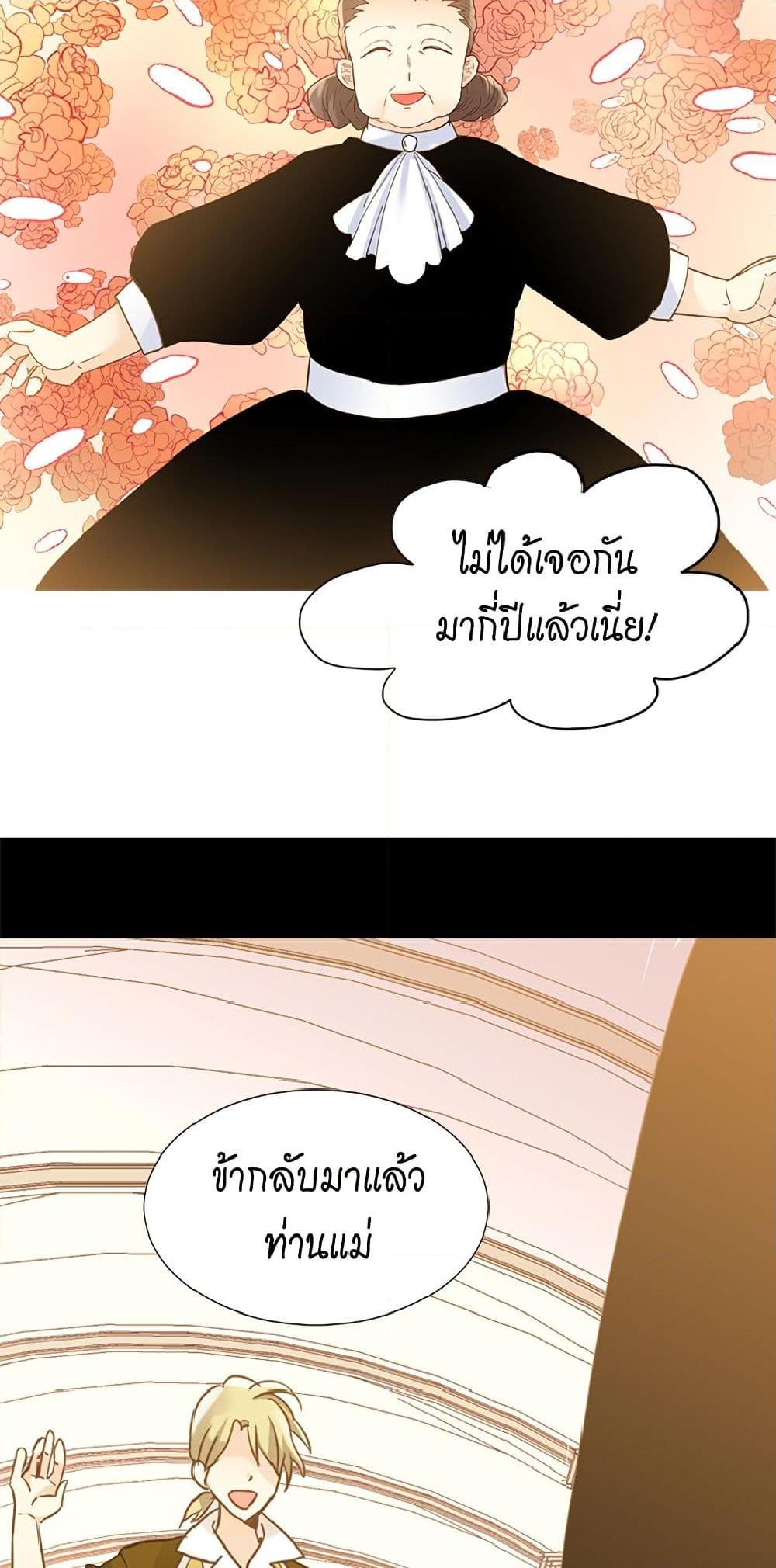 Manga-lc-com อ่านมังงะ อ่านการ์ตูน ออนไลน์ ฟรี Isekai Empress ตอนที่ 1 2 3 4 5 6 7 8 9 10 11 12 13 14 ฟรี ไม่มีโฆษณา Manga-lc - อ่าน มังงะ อ่าน การ์ตูน ออนไลน์ อ่านมังงะ ฟรี