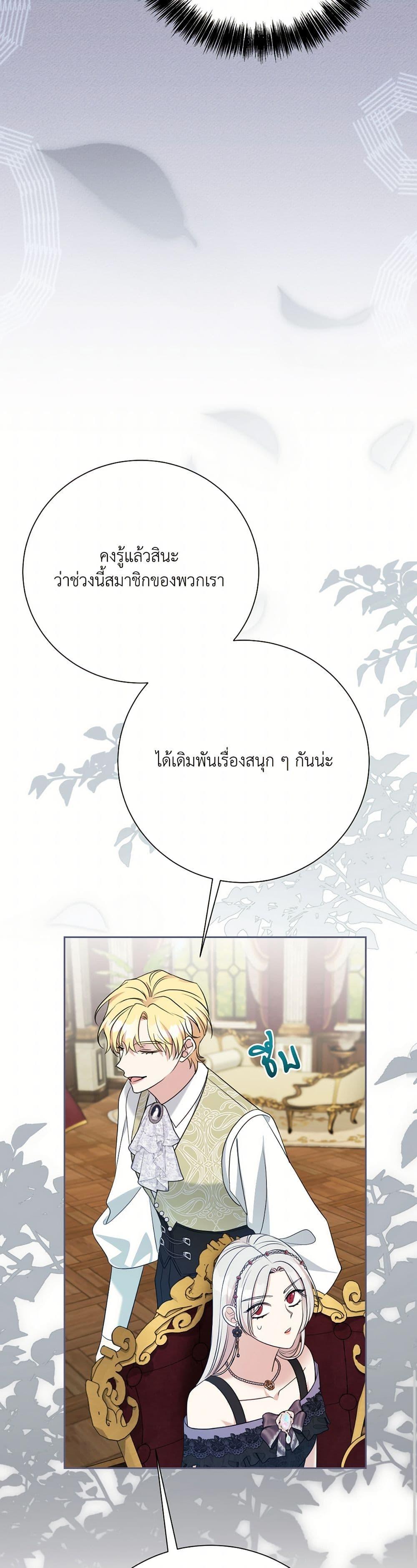 Manga-lc-com อ่านมังงะ อ่านการ์ตูน ออนไลน์ ฟรี I Can’t Keep Up With My Stallion Duke ตอนที่ 1 2 3 4 5 6 7 8 9 10 11 12 13 14 ฟรี ไม่มีโฆษณา Manga-lc - อ่าน มังงะ อ่าน การ์ตูน ออนไลน์ อ่านมังงะ ฟรี