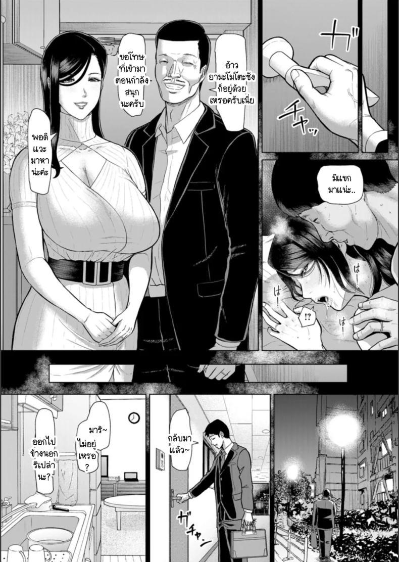 Doujin-Lc- อ่าน โดจิน มังฮวา เกาหลี ญี่ปุ่น จีน แปลไทย บ้านขนมธรรมเนียมกาม [ICE] Inshū danchi ตอนที่ 1 2 3 4 5 6 7 8 9 10 11 12 13 14 ฟรี ไม่มีโฆษณา อ่าน โดจิน Manhwa เกาหลี ญี่ปุ่น จีน เรามีครบ คัดมาให้เน้นๆ โดจิน 18+ รับประกันความฟินโดย  Doujin Lc
