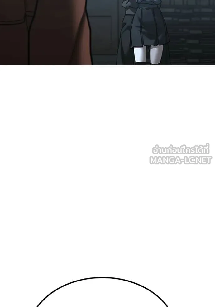 reality ตอนที่ 179 รูปที่ 17