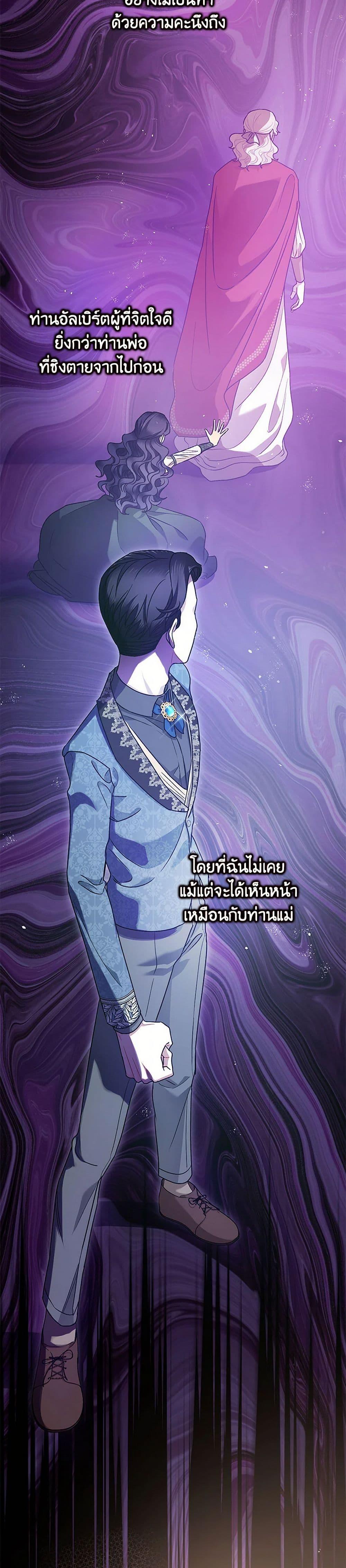 Manga-lc-com อ่านมังงะ อ่านการ์ตูน ออนไลน์ ฟรี The Tyrant’s Tranquilizer ตอนที่ 1 2 3 4 5 6 7 8 9 10 11 12 13 14 ฟรี ไม่มีโฆษณา Manga-lc - อ่าน มังงะ อ่าน การ์ตูน ออนไลน์ อ่านมังงะ ฟรี