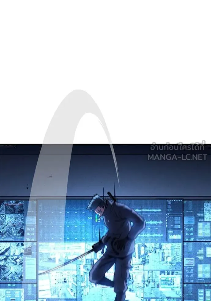 สนิมเชือดเลือดสาด ตอนที่ 42 รูปที่ 157