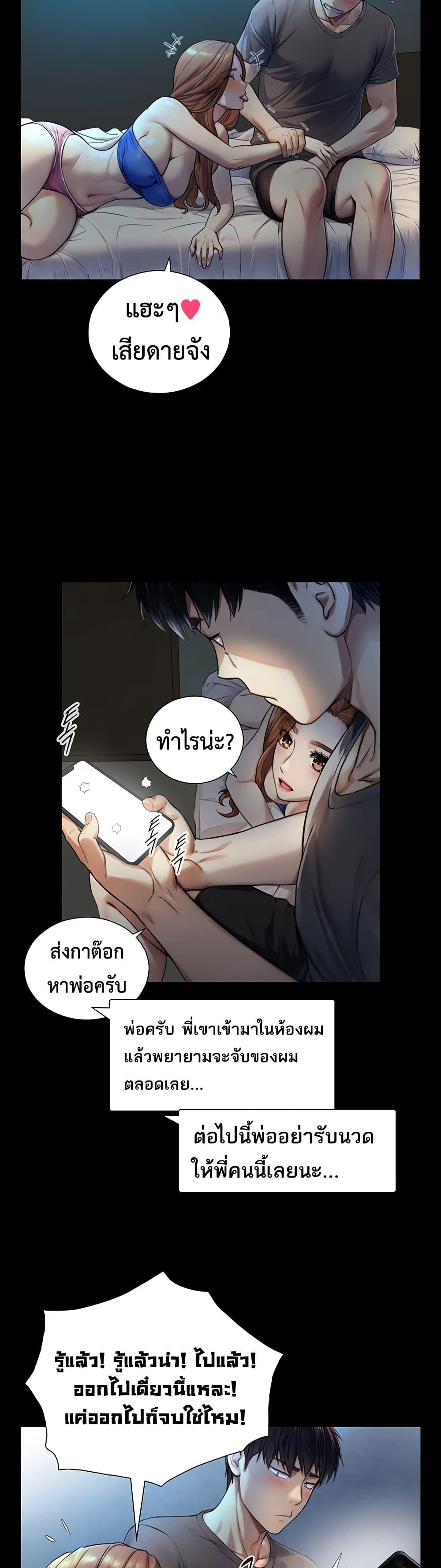 Doujin-Lc- อ่าน โดจิน มังฮวา เกาหลี ญี่ปุ่น จีน แปลไทย Like Father ตอนที่ 1 2 3 4 5 6 7 8 9 10 11 12 13 14 ฟรี ไม่มีโฆษณา อ่าน โดจิน Manhwa เกาหลี ญี่ปุ่น จีน เรามีครบ คัดมาให้เน้นๆ โดจิน 18+ รับประกันความฟินโดย  Doujin Lc