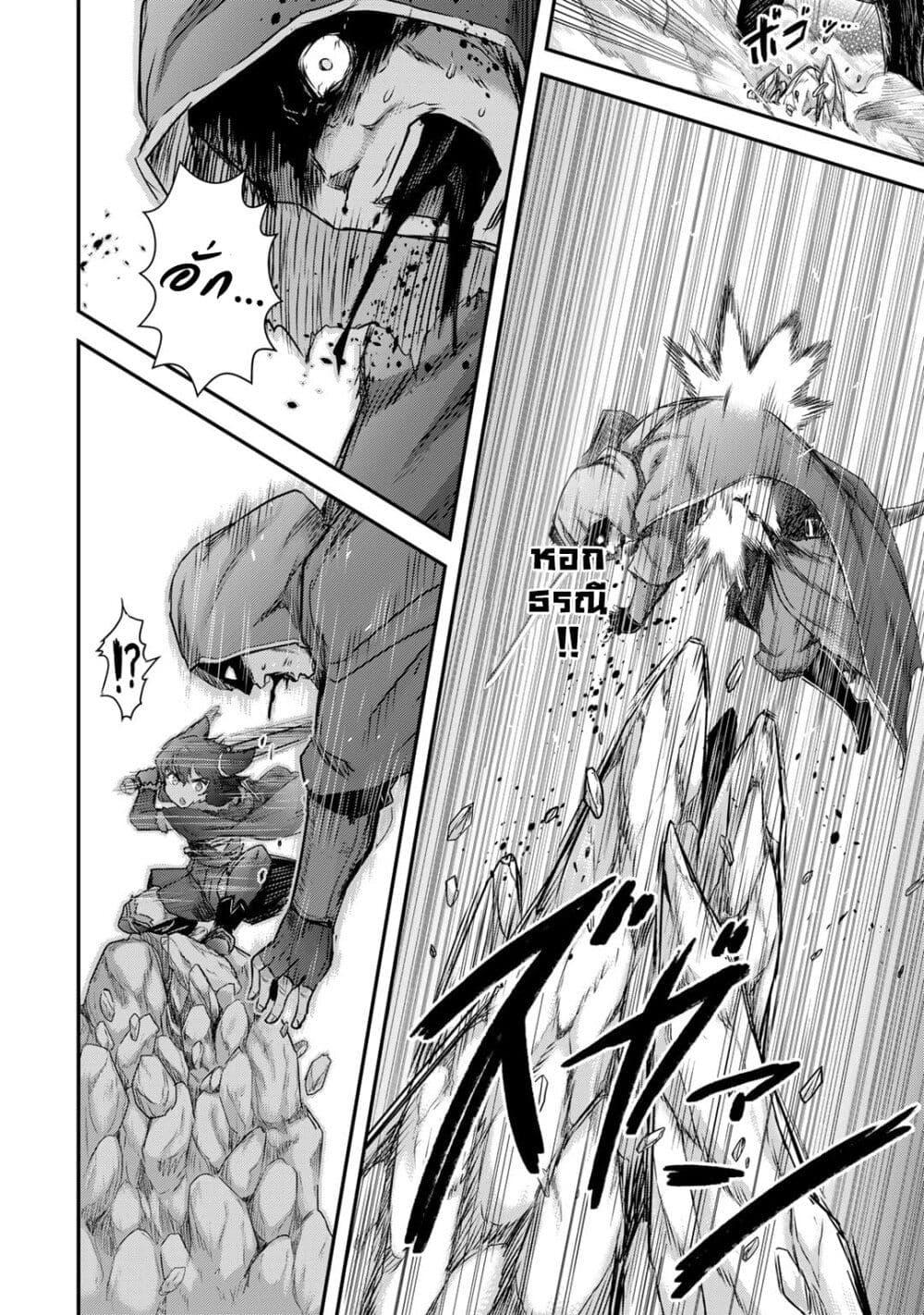 Manga-lc-com อ่านมังงะ อ่านการ์ตูน ออนไลน์ ฟรี Tensei Shitara Ken deshita ตอนที่ 1 2 3 4 5 6 7 8 9 10 11 12 13 14 ฟรี ไม่มีโฆษณา Manga-lc - อ่าน มังงะ อ่าน การ์ตูน ออนไลน์ อ่านมังงะ ฟรี