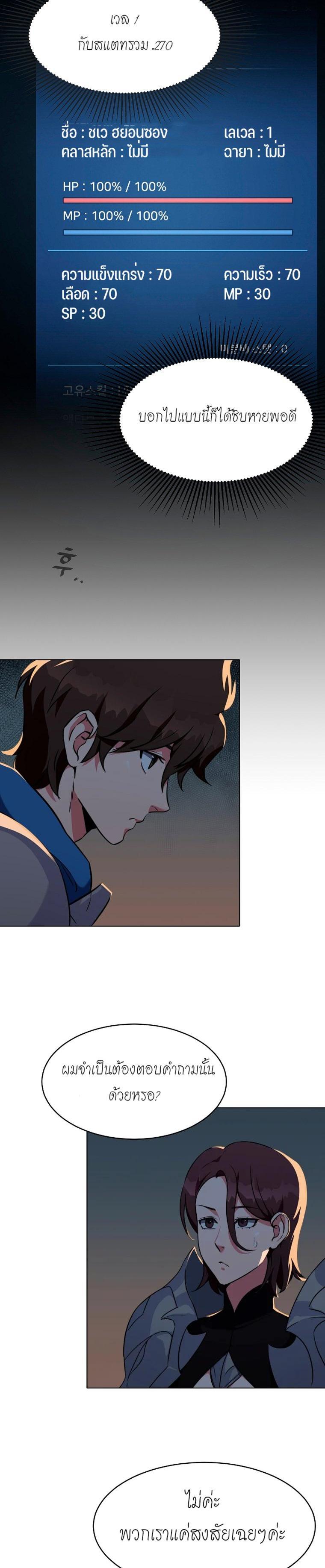 Manga-lc-com อ่านมังงะ อ่านการ์ตูน ออนไลน์ ฟรี Level 1 Player ตอนที่ 1 2 3 4 5 6 7 8 9 10 11 12 13 14 ฟรี ไม่มีโฆษณา Manga-lc - อ่าน มังงะ อ่าน การ์ตูน ออนไลน์ อ่านมังงะ ฟรี