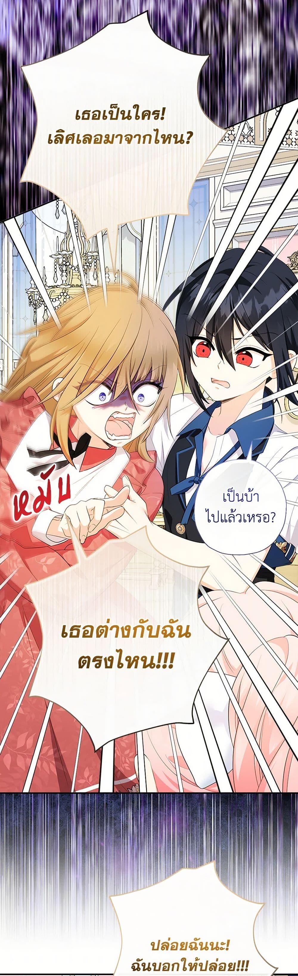 Manga-lc-com อ่านมังงะ อ่านการ์ตูน ออนไลน์ ฟรี Lord Baby Runs a Romance Fantasy With Cash ตอนที่ 1 2 3 4 5 6 7 8 9 10 11 12 13 14 ฟรี ไม่มีโฆษณา Manga-lc - อ่าน มังงะ อ่าน การ์ตูน ออนไลน์ อ่านมังงะ ฟรี