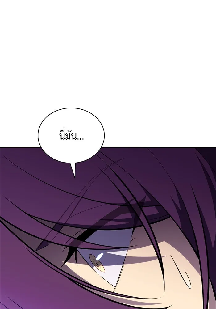 ลูกชายคนเล็กของดยุกคือมือสังหาร ตอนที่ 34 รูปที่ 122