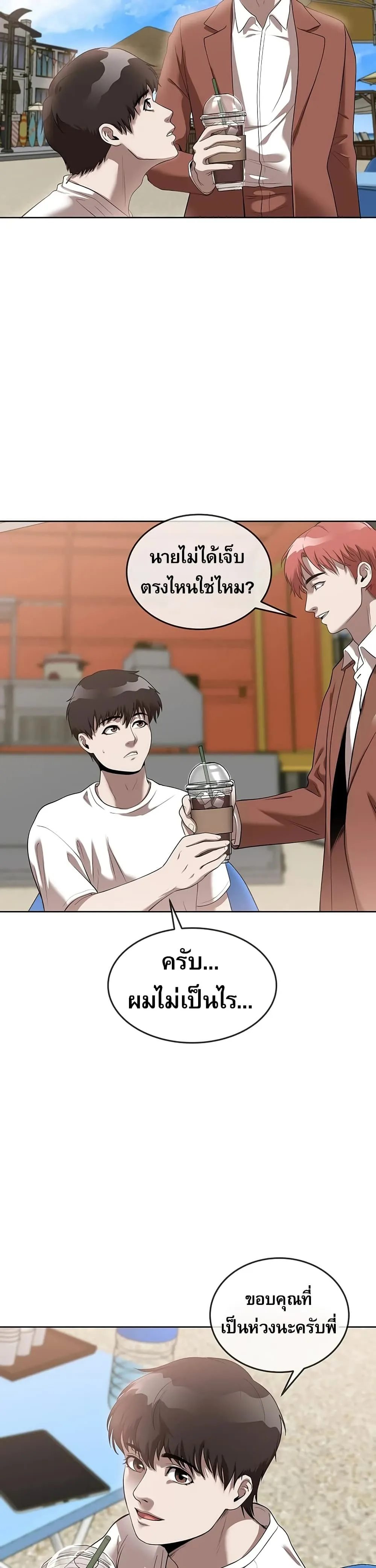 Manga-lc-com อ่านมังงะ อ่านการ์ตูน ออนไลน์ ฟรี Movies Are Real ตอนที่ 1 2 3 4 5 6 7 8 9 10 11 12 13 14 ฟรี ไม่มีโฆษณา Manga-lc - อ่าน มังงะ อ่าน การ์ตูน ออนไลน์ อ่านมังงะ ฟรี