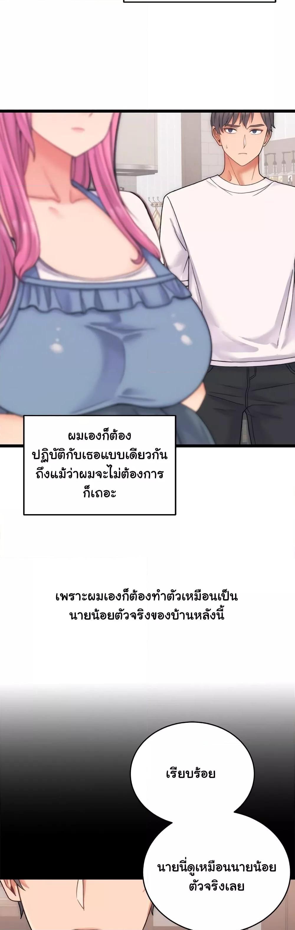 Doujin-Lc- อ่าน โดจิน มังฮวา เกาหลี ญี่ปุ่น จีน แปลไทย From Pauper to Prince ตอนที่ 1 2 3 4 5 6 7 8 9 10 11 12 13 14 ฟรี ไม่มีโฆษณา อ่าน โดจิน Manhwa เกาหลี ญี่ปุ่น จีน เรามีครบ คัดมาให้เน้นๆ โดจิน 18+ รับประกันความฟินโดย  Doujin Lc