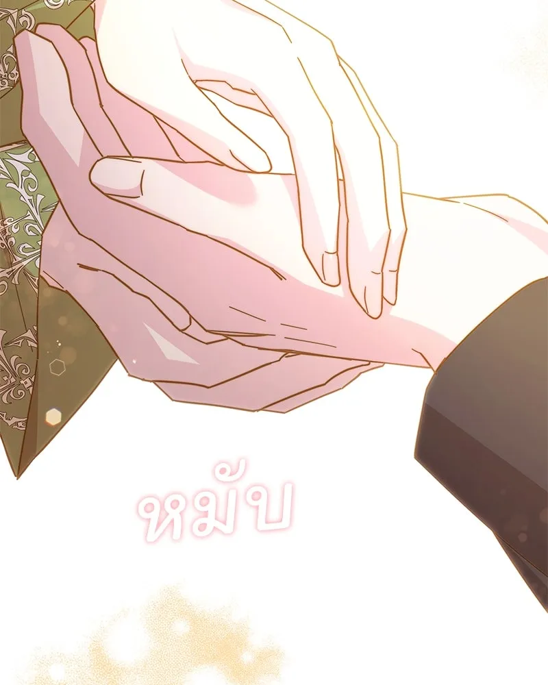 อนาคตพบรัก ตอนที่ 23 รูปที่ 124