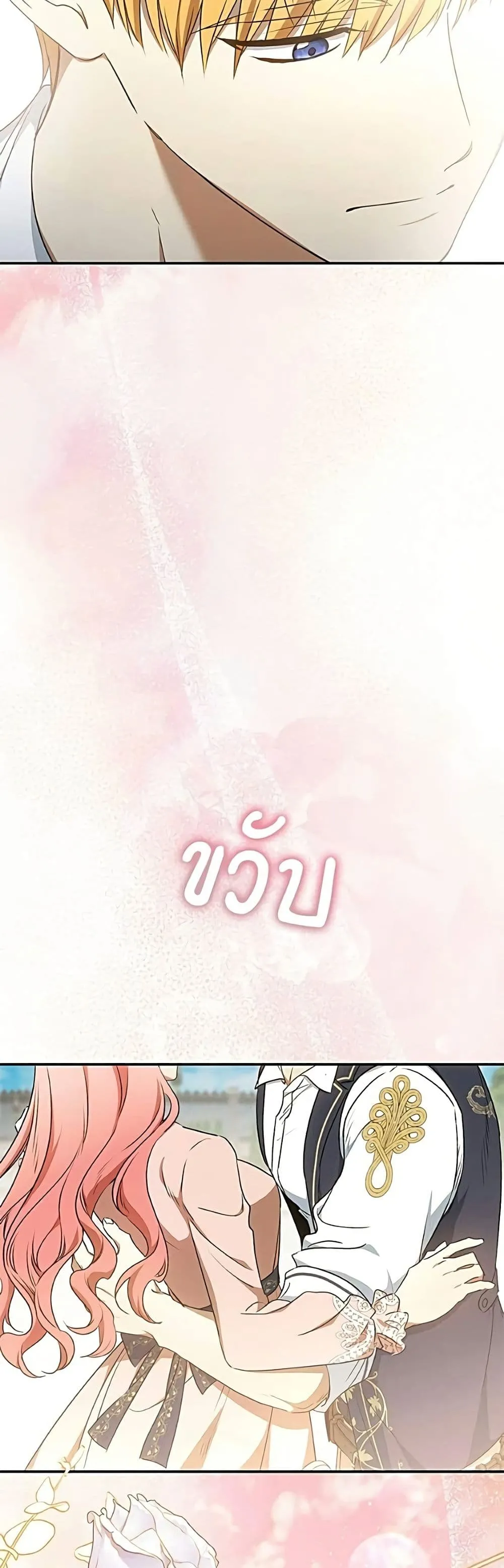 Manga-lc-com อ่านมังงะ อ่านการ์ตูน ออนไลน์ ฟรี My Husband Was Stolen Twice – อยากได้ ก็เอาไป ตอนที่ 1 2 3 4 5 6 7 8 9 10 11 12 13 14 ฟรี ไม่มีโฆษณา Manga-lc - อ่าน มังงะ อ่าน การ์ตูน ออนไลน์ อ่านมังงะ ฟรี