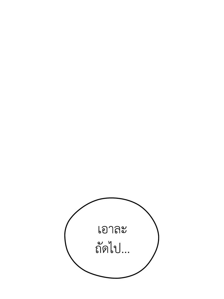 Doujin-Lc- อ่าน โดจิน มังฮวา เกาหลี ญี่ปุ่น จีน แปลไทย เนโครแมนเซอร์แห่งสถานีโซล ตอนที่ 1 2 3 4 5 6 7 8 9 10 11 12 13 14 ฟรี ไม่มีโฆษณา อ่าน โดจิน Manhwa เกาหลี ญี่ปุ่น จีน เรามีครบ คัดมาให้เน้นๆ โดจิน 18+ รับประกันความฟินโดย  Doujin Lc
