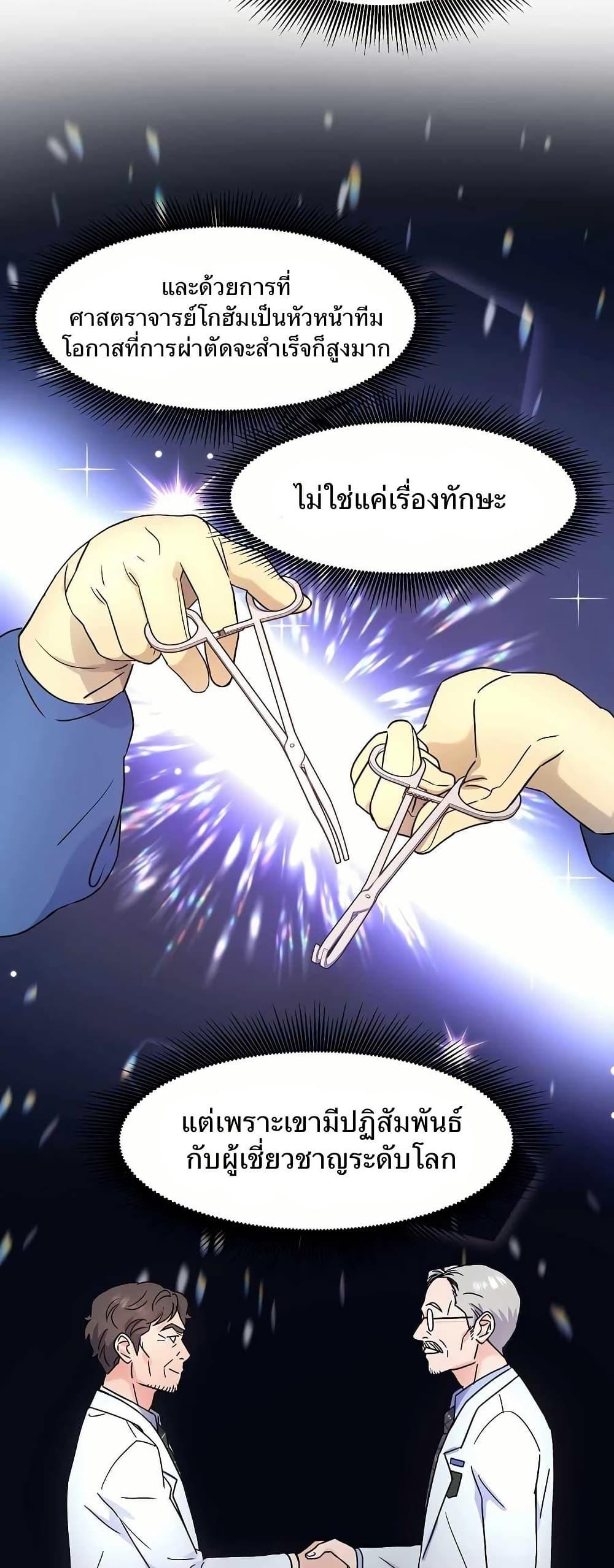 Manga-lc-com อ่านมังงะ อ่านการ์ตูน ออนไลน์ ฟรี Return of the Max-Level Doctor ตอนที่ 1 2 3 4 5 6 7 8 9 10 11 12 13 14 ฟรี ไม่มีโฆษณา Manga-lc - อ่าน มังงะ อ่าน การ์ตูน ออนไลน์ อ่านมังงะ ฟรี