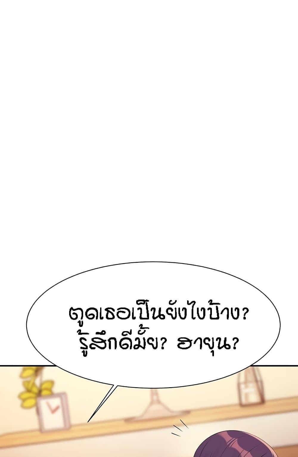 Doujin-Lc- อ่าน โดจิน มังฮวา เกาหลี ญี่ปุ่น จีน แปลไทย Is There No Goddess in My College ตอนที่ 1 2 3 4 5 6 7 8 9 10 11 12 13 14 ฟรี ไม่มีโฆษณา อ่าน โดจิน Manhwa เกาหลี ญี่ปุ่น จีน เรามีครบ คัดมาให้เน้นๆ โดจิน 18+ รับประกันความฟินโดย  Doujin Lc