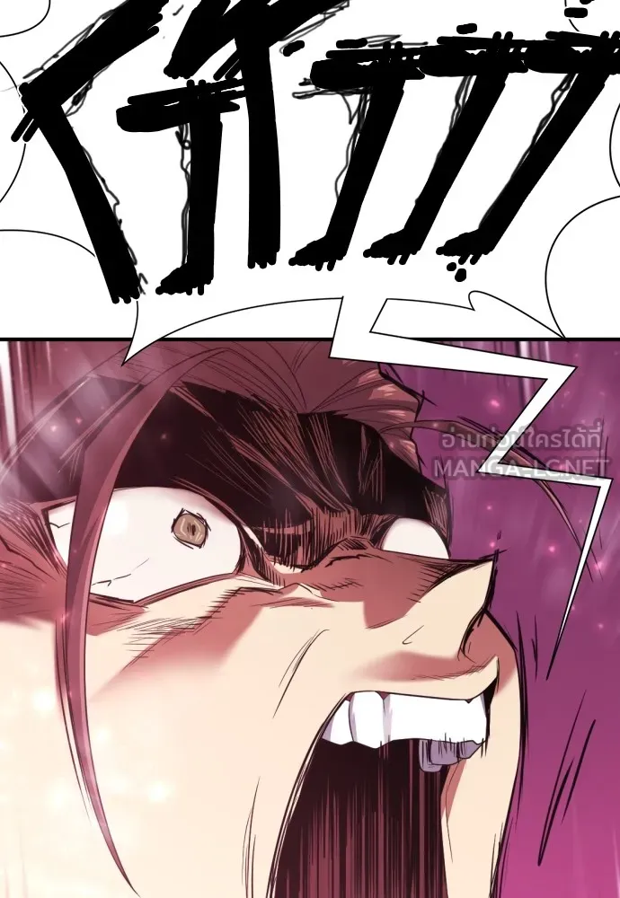 ยอดสถาปนิกผู้พิทักษ์อาณาจักร ตอนที่ 161 รูปที่ 6