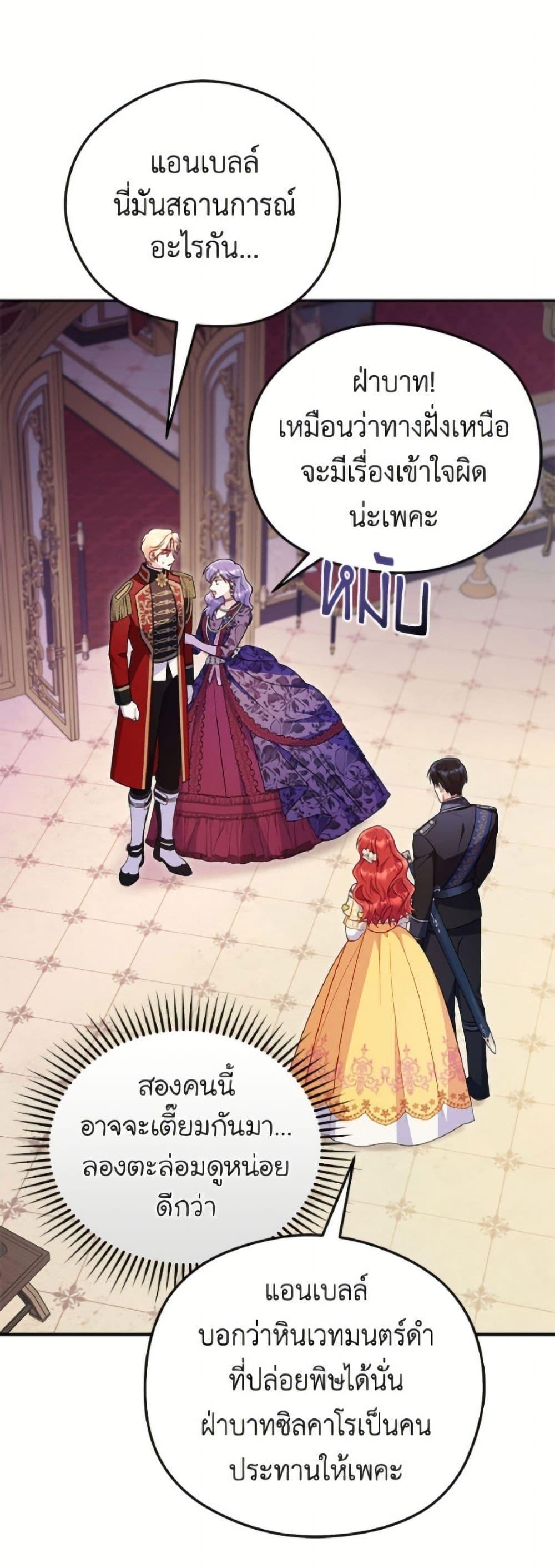Manga-lc-com อ่านมังงะ อ่านการ์ตูน ออนไลน์ ฟรี The Villainess Captured the Grand Duke ตอนที่ 1 2 3 4 5 6 7 8 9 10 11 12 13 14 ฟรี ไม่มีโฆษณา Manga-lc - อ่าน มังงะ อ่าน การ์ตูน ออนไลน์ อ่านมังงะ ฟรี