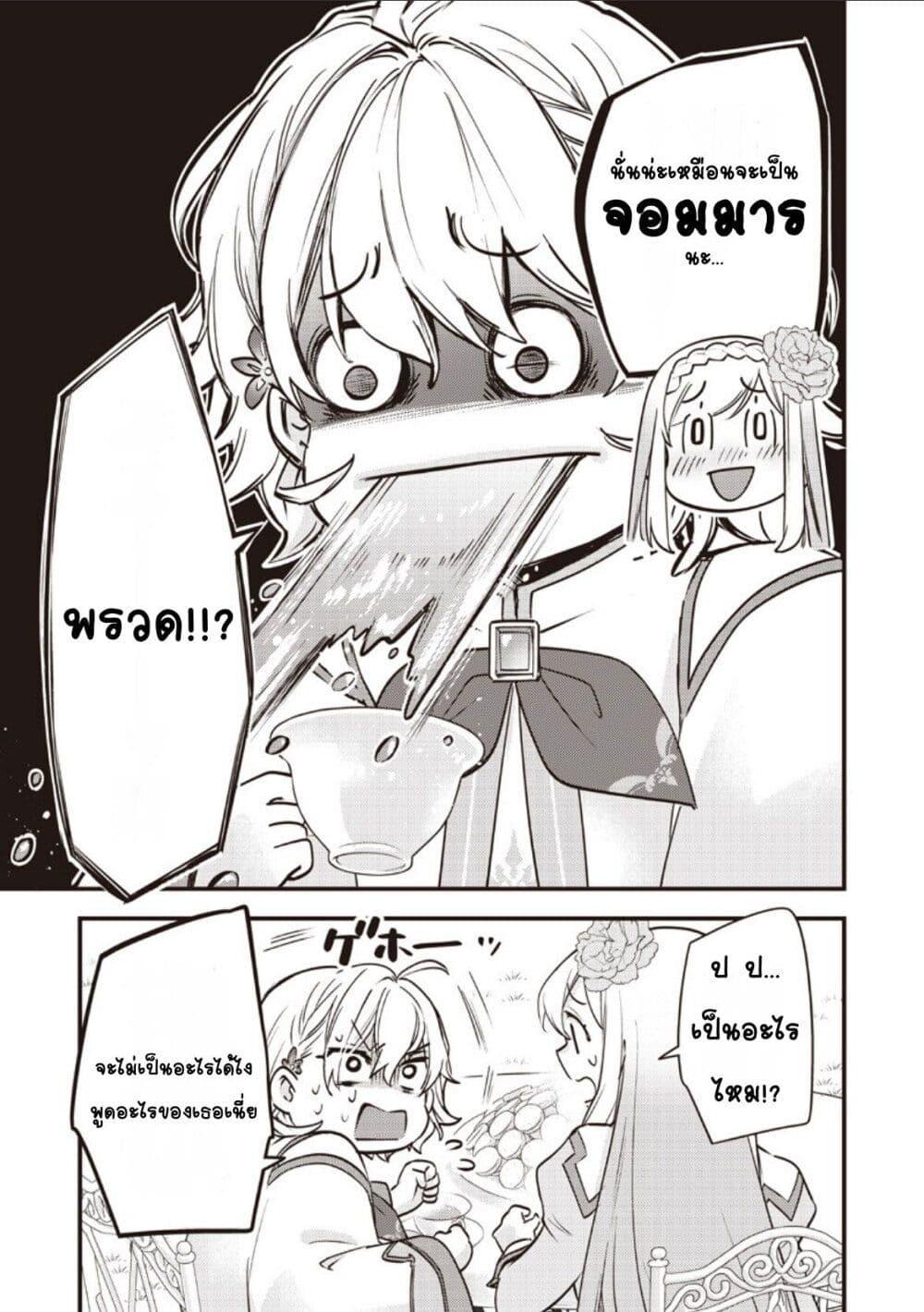 Manga-lc-com อ่านมังงะ อ่านการ์ตูน ออนไลน์ ฟรี Slime Saint ตอนที่ 1 2 3 4 5 6 7 8 9 10 11 12 13 14 ฟรี ไม่มีโฆษณา Manga-lc - อ่าน มังงะ อ่าน การ์ตูน ออนไลน์ อ่านมังงะ ฟรี