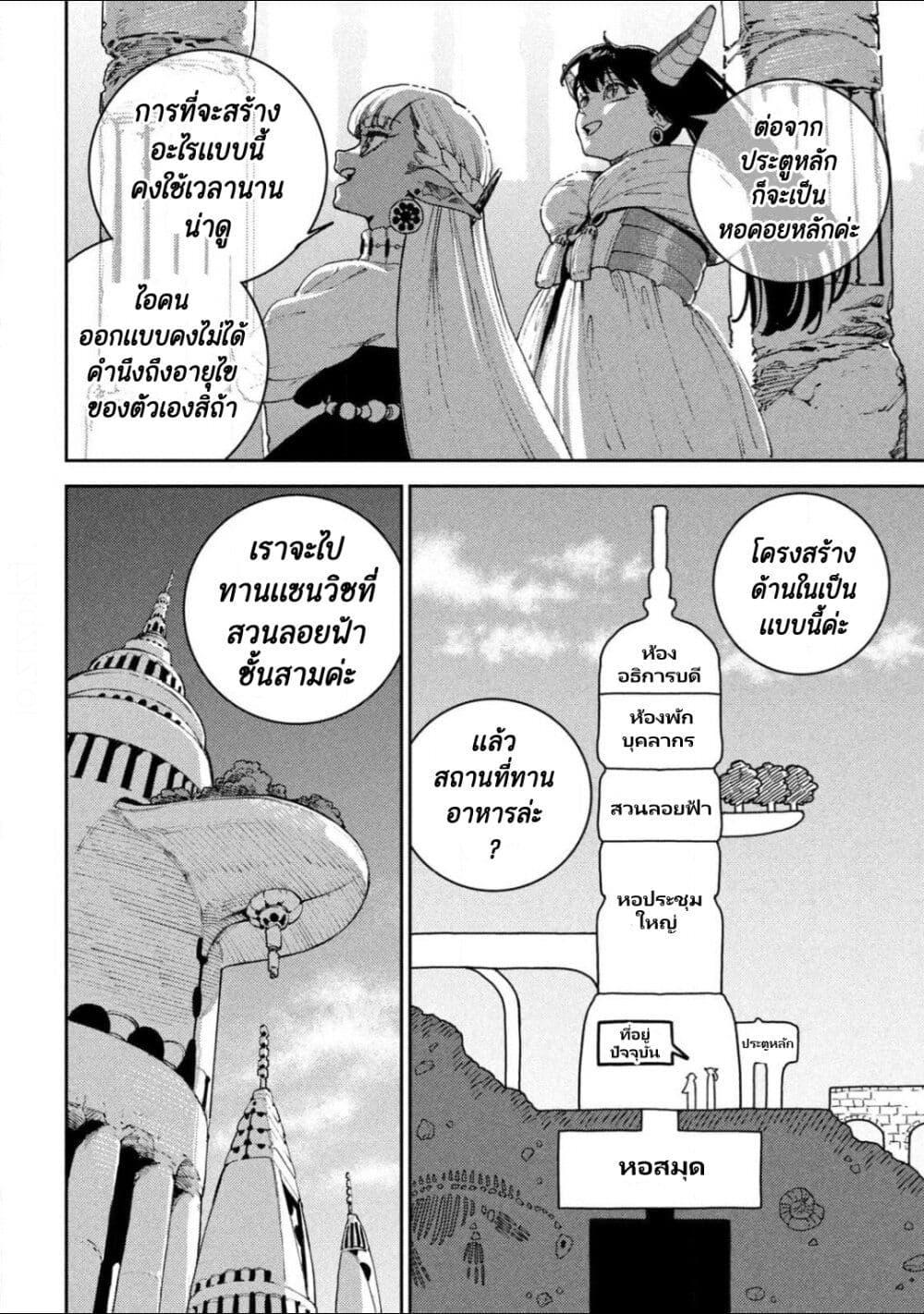 Manga-lc-com อ่านมังงะ อ่านการ์ตูน ออนไลน์ ฟรี Maryoku Kare no Dark Elf ตอนที่ 1 2 3 4 5 6 7 8 9 10 11 12 13 14 ฟรี ไม่มีโฆษณา Manga-lc - อ่าน มังงะ อ่าน การ์ตูน ออนไลน์ อ่านมังงะ ฟรี