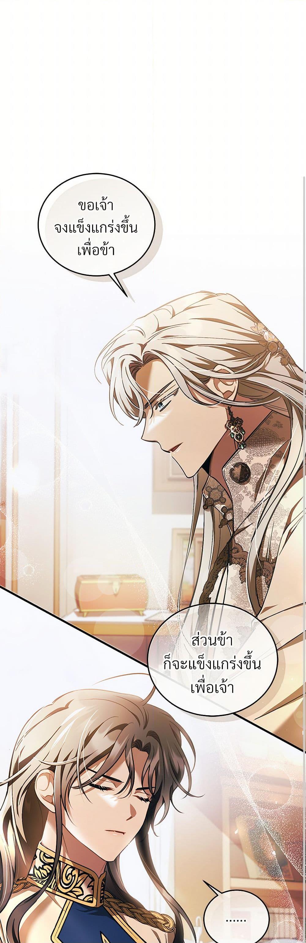 Manga-lc-com อ่านมังงะ อ่านการ์ตูน ออนไลน์ ฟรี The Night Without Shadows ตอนที่ 1 2 3 4 5 6 7 8 9 10 11 12 13 14 ฟรี ไม่มีโฆษณา Manga-lc - อ่าน มังงะ อ่าน การ์ตูน ออนไลน์ อ่านมังงะ ฟรี