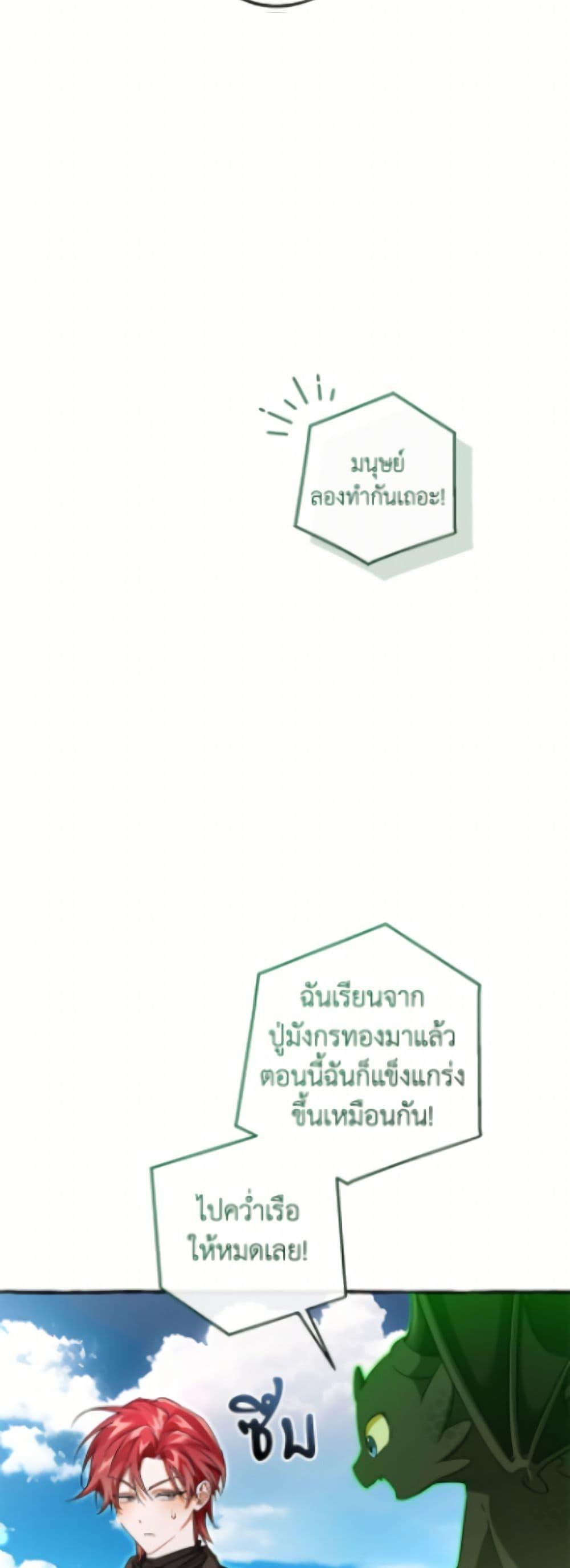 Manga-lc-com อ่านมังงะ อ่านการ์ตูน ออนไลน์ ฟรี Trash of the Count’s Family ตอนที่ 1 2 3 4 5 6 7 8 9 10 11 12 13 14 ฟรี ไม่มีโฆษณา Manga-lc - อ่าน มังงะ อ่าน การ์ตูน ออนไลน์ อ่านมังงะ ฟรี