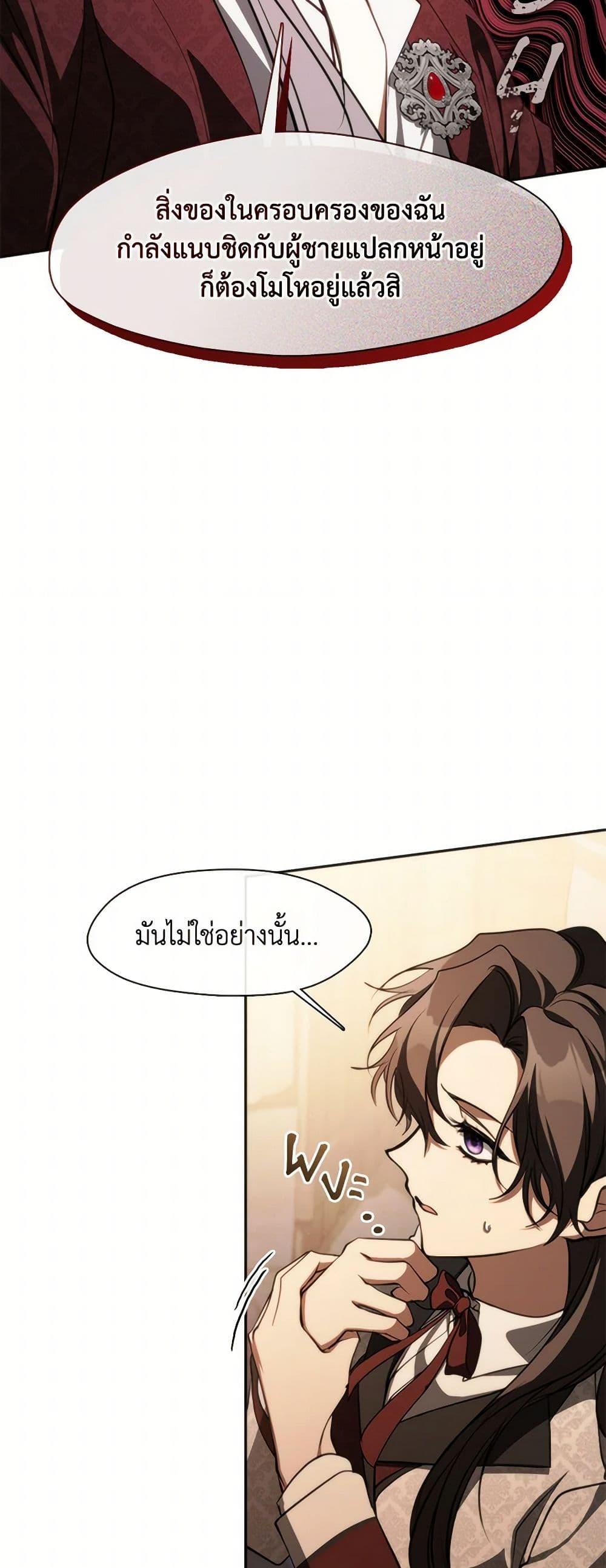 Manga-lc-com อ่านมังงะ อ่านการ์ตูน ออนไลน์ ฟรี I Failed To Throw The Villain Away ตอนที่ 1 2 3 4 5 6 7 8 9 10 11 12 13 14 ฟรี ไม่มีโฆษณา Manga-lc - อ่าน มังงะ อ่าน การ์ตูน ออนไลน์ อ่านมังงะ ฟรี