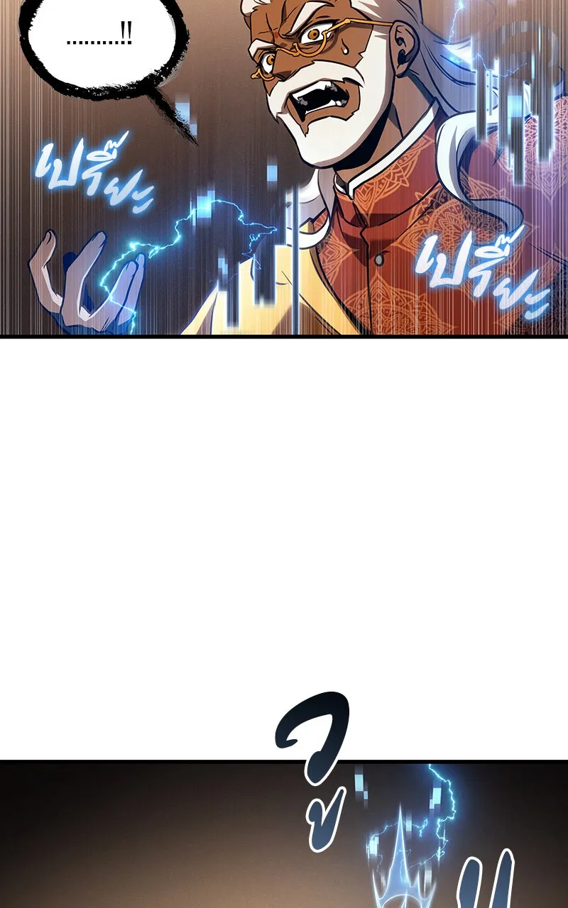 Omniscient Reader อ่านชะตาวันสิ้นโลก ตอนที่ 29 งานเลี้ยงกลุ่มดาว (5) รูปที่ 94