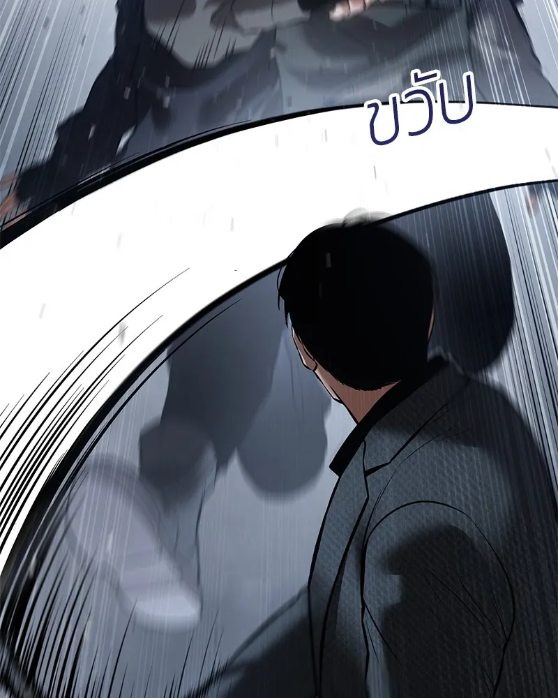 แบคXX ตอนที่ 58 รูปที่ 152