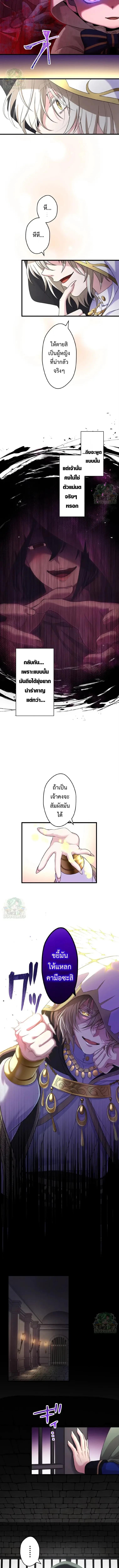 Manga-lc-com อ่านมังงะ อ่านการ์ตูน ออนไลน์ ฟรี The Legendary Assassin Reincarnated as the Beloved Youngest Daughter of a Royal Family ตอนที่ 1 2 3 4 5 6 7 8 9 10 11 12 13 14 ฟรี ไม่มีโฆษณา Manga-lc - อ่าน มังงะ อ่าน การ์ตูน ออนไลน์ อ่านมังงะ ฟรี
